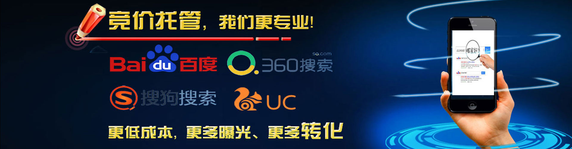 湖州百度包年竞价
