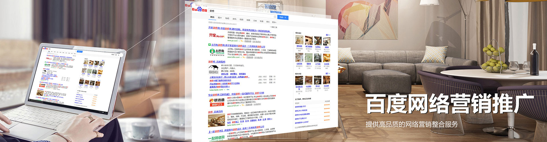 湖州信息流代理